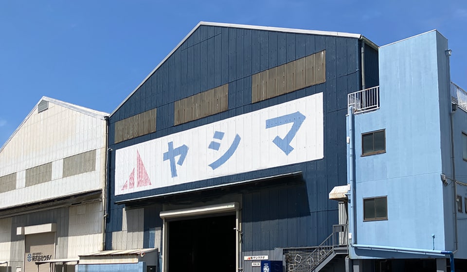 大阪工場の画像